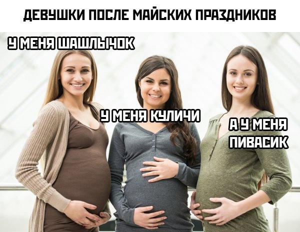 Смешные свежие мемы