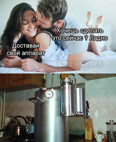 Смешные свежие мемы