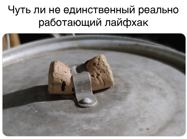 Смешные свежие мемы