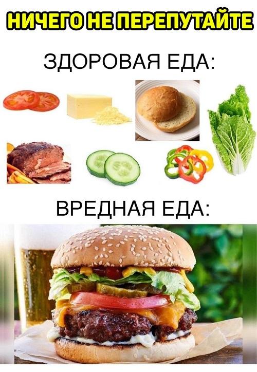 Смешные свежие мемы