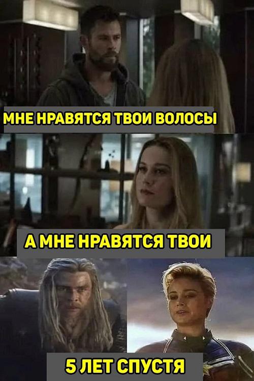 Смешные свежие мемы