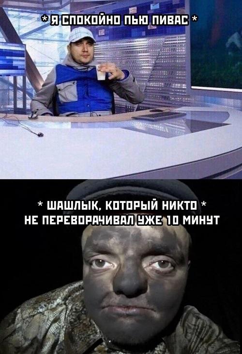 Смешные свежие мемы