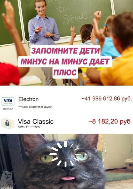 Смешные свежие мемы