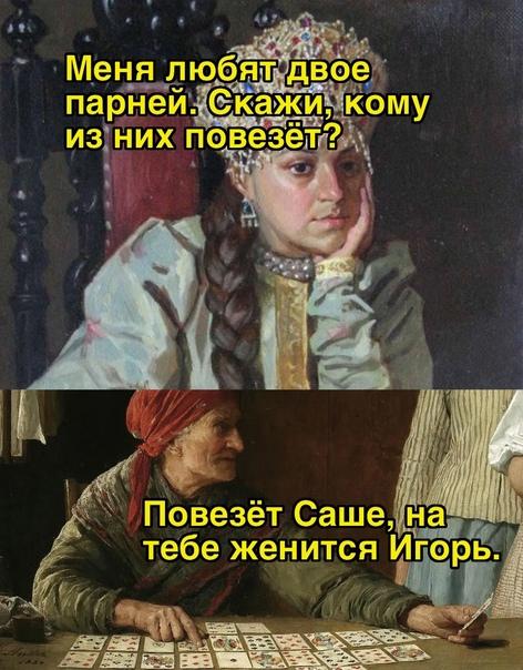 Смешные свежие мемы