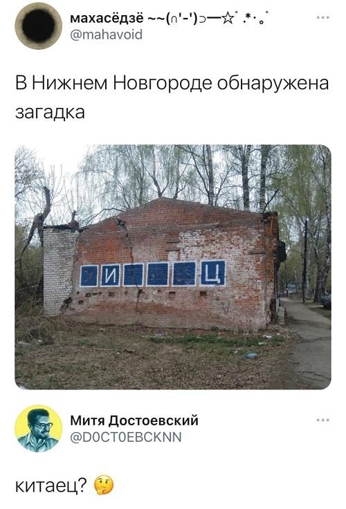 Смешные свежие мемы