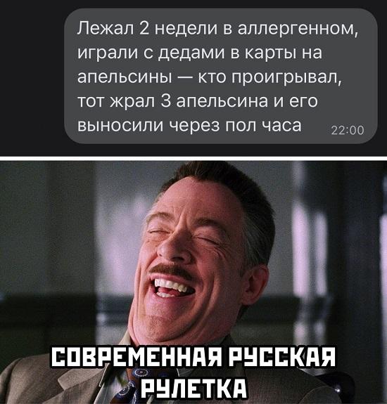 Смешные свежие мемы