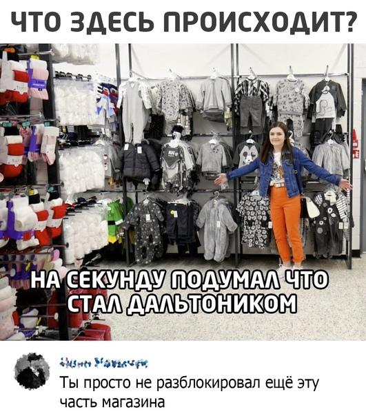 Смешные свежие мемы