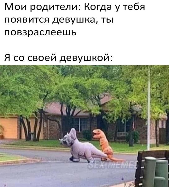 Смешные свежие мемы