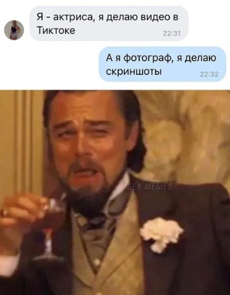 Смешные свежие мемы