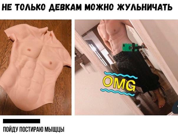 Смешные свежие мемы