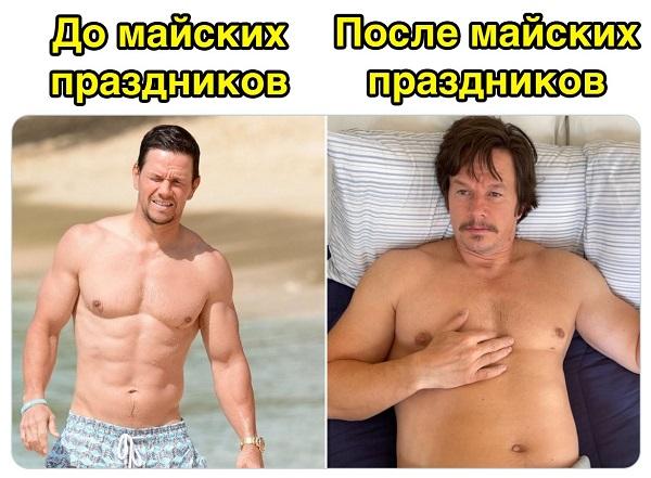 Смешные свежие мемы