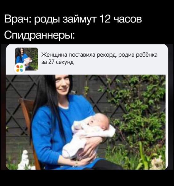 Смешные свежие мемы