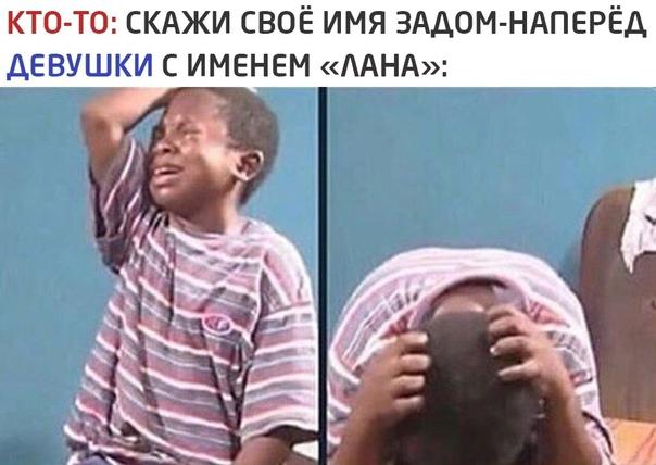 Смешные свежие мемы