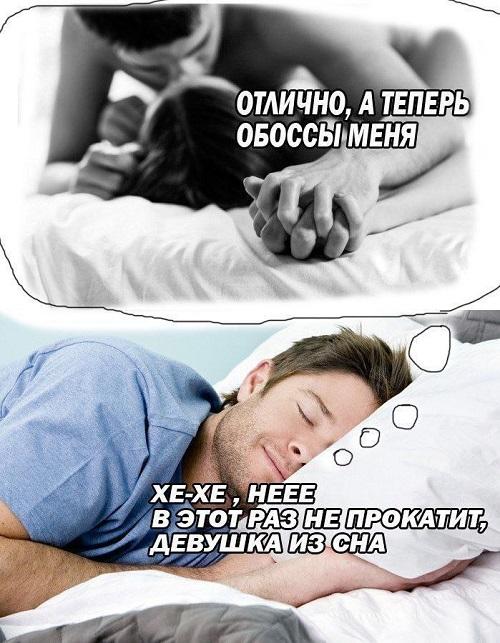 Смешные свежие мемы