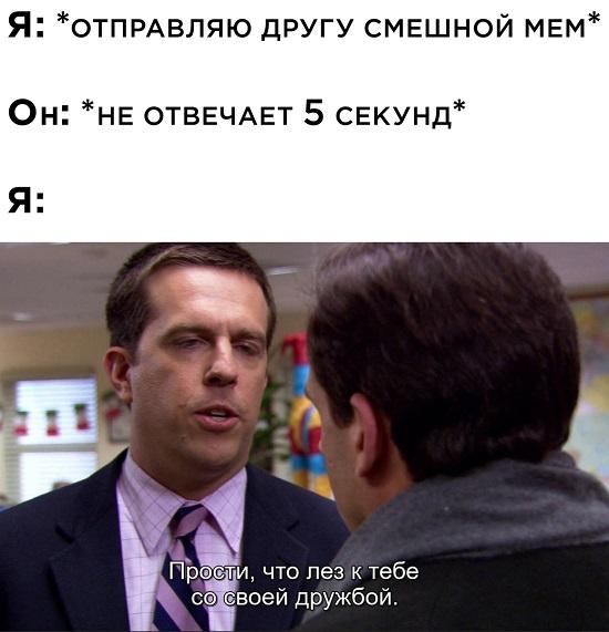 Смешные свежие мемы