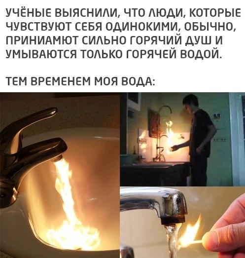 Смешные свежие мемы