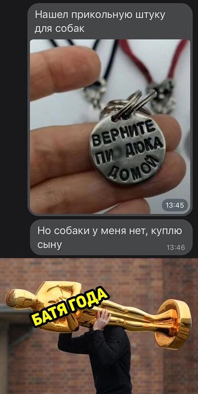 Смешные свежие мемы