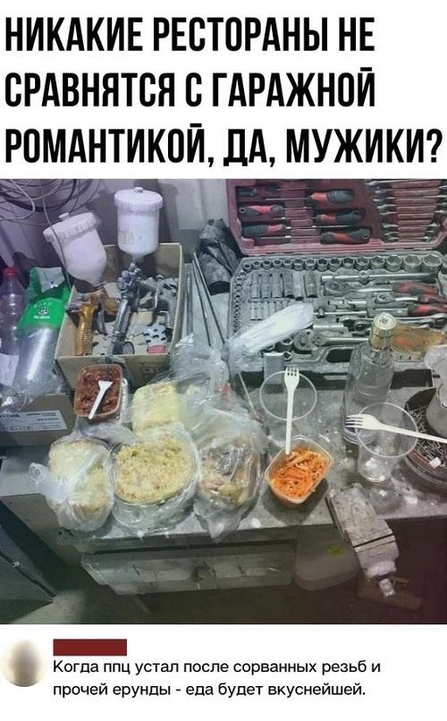 Картинки с надписями