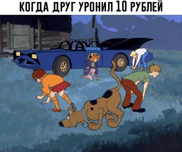 Смешные свежие мемы