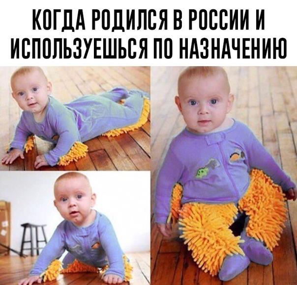 Смешные свежие мемы