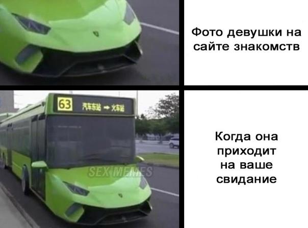 Смешные свежие мемы