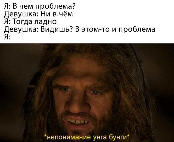 Смешные свежие мемы