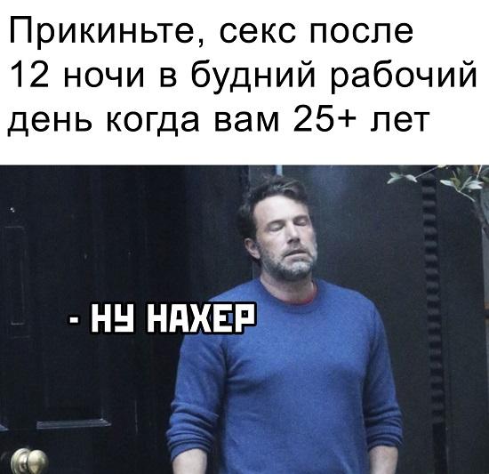 Смешные свежие мемы