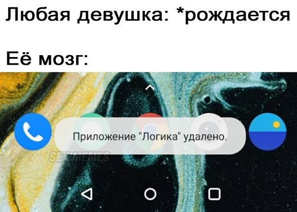 Смешные свежие мемы