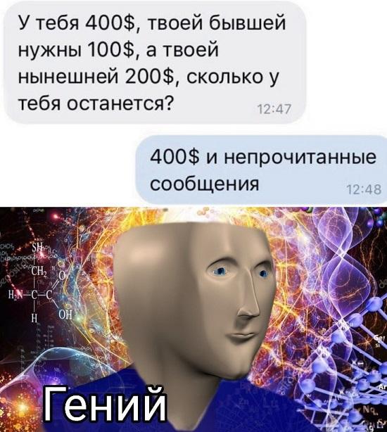 Смешные свежие мемы