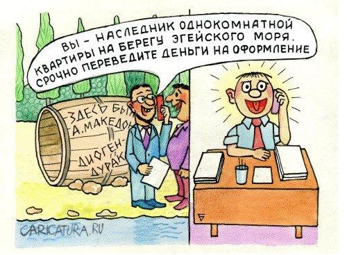 Анекдоты - картинки про смерть