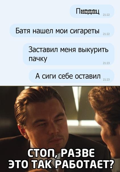 Смешные свежие мемы