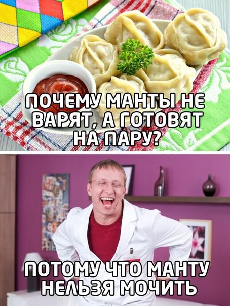 Смешные свежие мемы