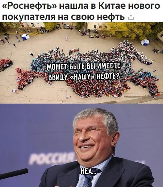 Смешные свежие мемы