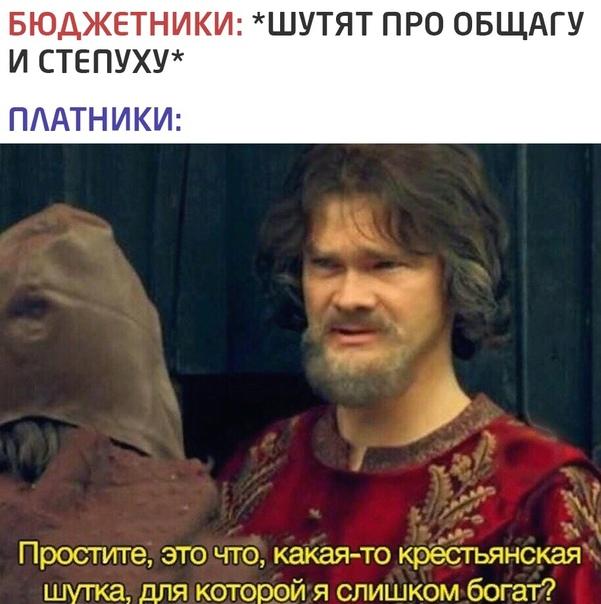 Смешные свежие мемы