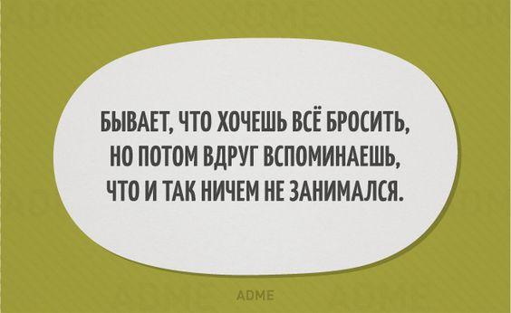 Подробнее о статье Очень смешные до слез шутки без мата