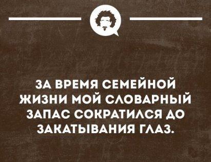 Подробнее о статье Смешные свежие шутки 18.05.2021