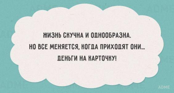 Подробнее о статье Веселые и смешные до слез шутки