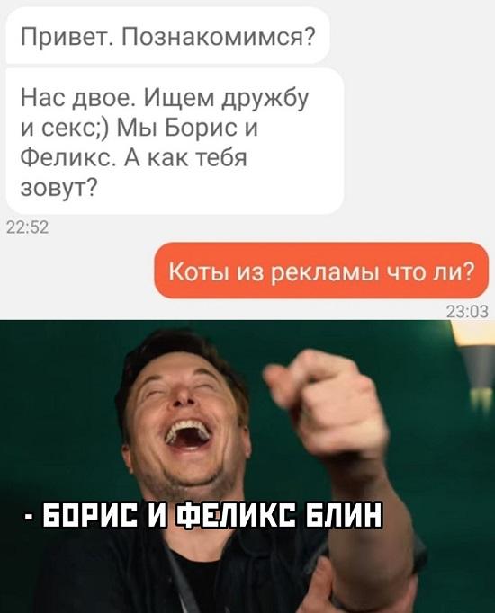 Смешные свежие мемы