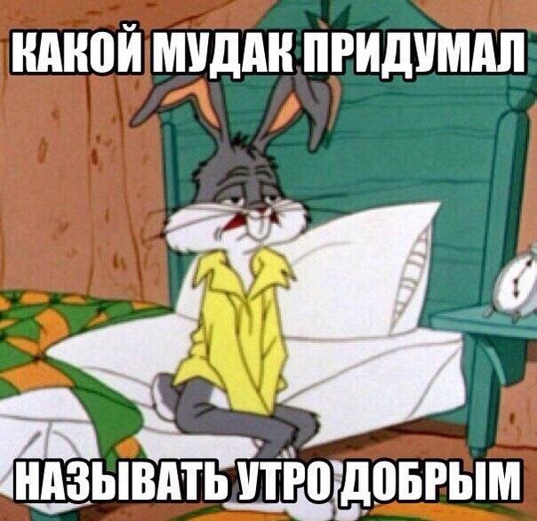 Смешные свежие мемы