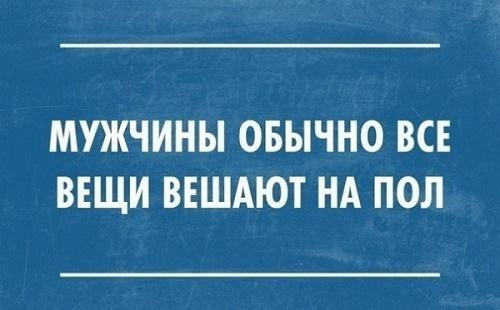 Подробнее о статье Картинки с шутками