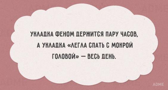 Прикольные до слез шутки на картинках