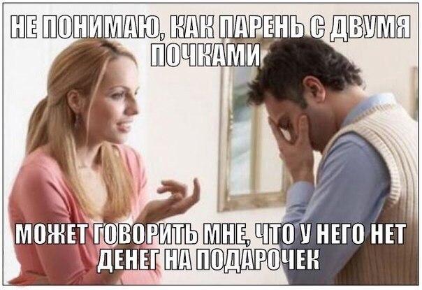 Смешные свежие мемы