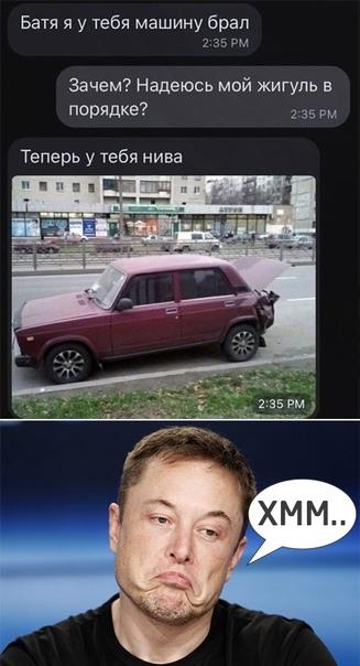 Смешные свежие мемы