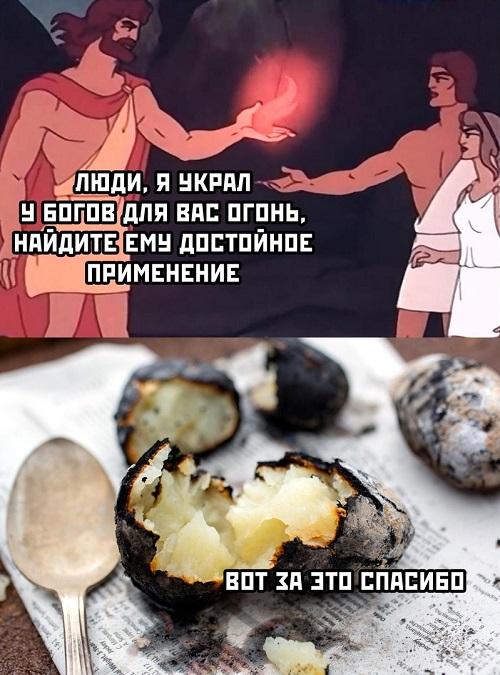 Смешные свежие мемы