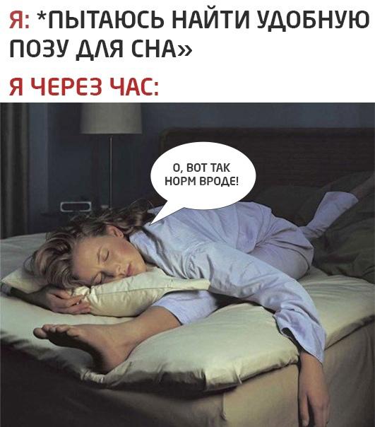 Смешные свежие мемы