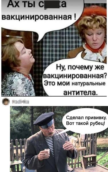 Смешные свежие мемы