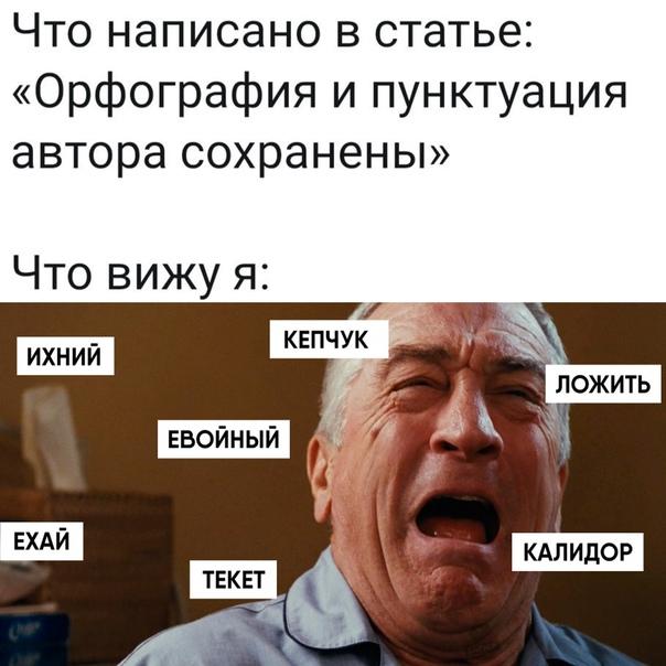 Смешные свежие мемы