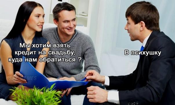 Смешные свежие мемы