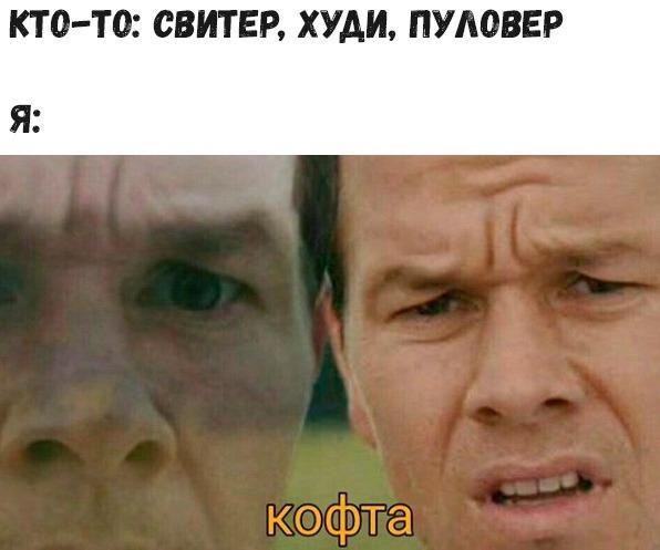 Смешные свежие мемы