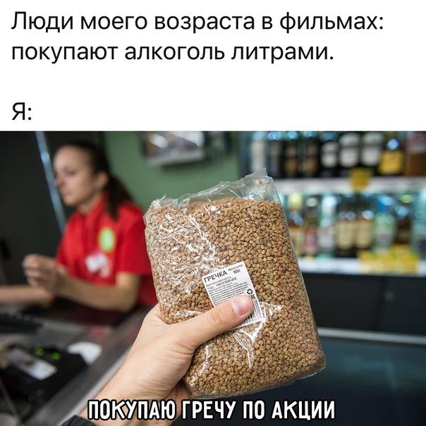 Смешные свежие мемы